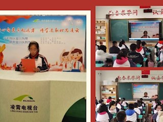 凌霄新闻台】弘扬宪法精神 争做守法少年