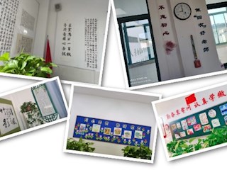 【凌霄新闻台】营造雅室文化 凝聚育人力量