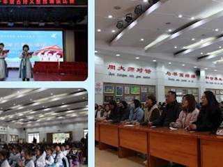 【凌霄新闻台】品中华文化，悟浓浓诗情