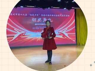 【凌霄好少年】2021第十六期 为这位少年打call