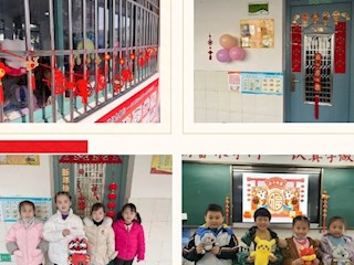 【凌霄新闻台】金牛摇尾辞旧岁 玉虎昂首迎新年