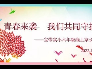 【凌霄新闻台】同心携手 筑梦起航