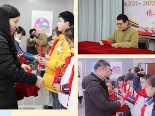 【凌霄新闻台】砥砺奋进 逐梦前行——记宝带实验小学2021-2022学年第一学期云端休业式