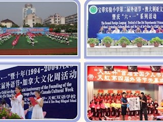 【凌霄新闻台】创意无限show 精彩乐fun天