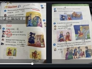 【凌霄新闻台】齐心战“役”，我们在行动——宝带实验小学线上学习之英语组的暖心故事