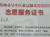 【凌霄新闻台】宝小娃的战“疫”日记 （八）