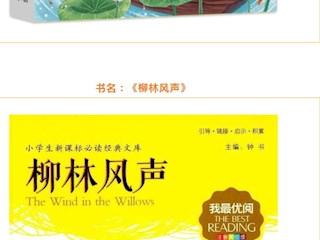 【凌霄新闻台】叮！你有一份新的阅读书单，请注意查收！