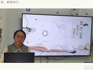 【宝带名著讲堂（家长篇）】第一期 名著阅读传经典 分享荐阅香满园