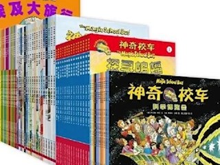 【宝带名著讲堂（家长篇）】第五期 名著阅读传经典 分享荐阅香满园