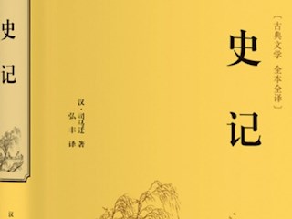 【宝带名著讲堂（学生篇）】第五期名著阅读传经典，分享荐阅香满园