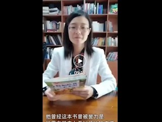 【宝带名著讲堂（家长篇）】 第三期 名著阅读传经典 分享荐阅香满园