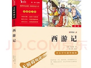 【宝带名著讲堂（家长篇）第六期】名著阅读传经典 分享荐阅香满园