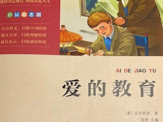 【宝带名著讲堂（教师篇）第五期】名著阅读传经典 分享荐阅香满园