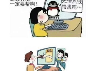 【凌霄新闻台】全民反诈第五期：冒充熟人