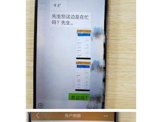 【凌霄新闻台】警惕！网贷诈骗又出新套路