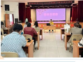 【凌霄新闻台】凝心聚力，奋进阳光五月——记宝带实验小学五月份班主任例会