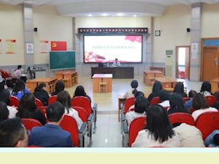 【凌霄新闻台】守初心 树师德 正师风——宝带实验小学开展师德师风专项治理自查活动