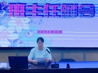 【凌霄新闻台】凝心聚智 携手六月 ——记宝带实验小学六月份班主任例会