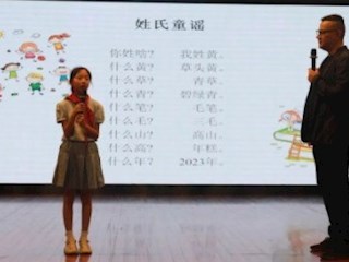 【凌霄新闻台】“吴”所不知，“苏”音袅袅——记宝小“'吴'所不知，吴语进校园”活动