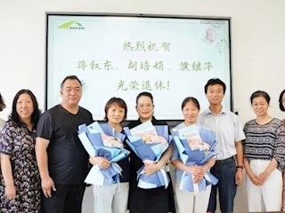 【凌霄新闻台】倾尽丹心育桃李 奉献韶华铸师魂——宝带实验小学退休教师欢送会