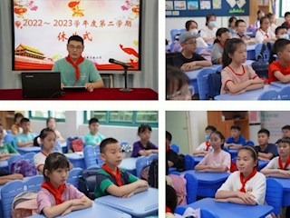 【凌霄新闻台】赓续前行，不负未来——记宝带实验小学2022-2023学年第二学期休业式