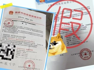 【全民反诈】要退费了吗？！