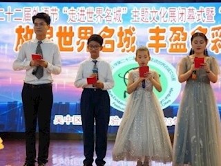 【凌霄新闻台】2023年6月大事记：心随喜乐向阳，拥抱盛夏光年