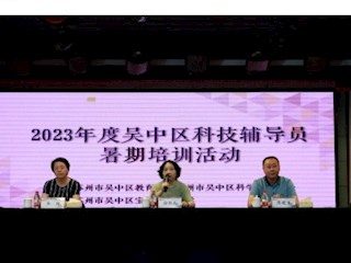 【凌霄新闻台】创新凝聚智慧 科技赋能未来