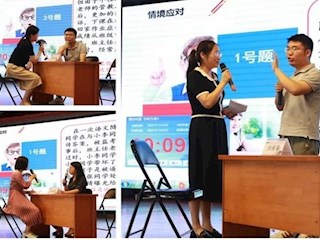 真心蕴真爱 赛出真风采——宝带实小承办2023年吴中区中小学班主任基本功竞赛（决赛）