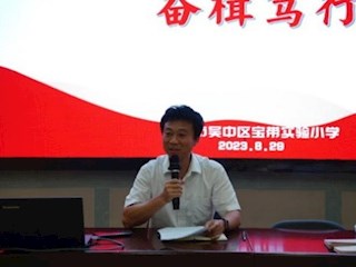 【凌霄新闻台】初心如磐践使命 奋楫笃行启新程