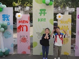 【凌霄新闻台】夏未央秋已至 新学期共奋进