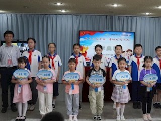 【凌霄新闻台】传承红色基因 争做时代新人——宝带实验小学2023-2024学年第一学期开学典礼暨一年级新生入学仪式小记