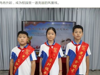 【凌霄好少年】我是光荣的旗手 ——宝带实小2023-2024学年第一学期第一周升旗手、护旗手介绍