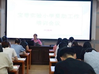 【凌霄新闻台】暖心助学，倾力筑梦