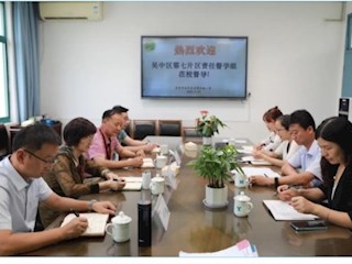 【凌霄新闻台】督导促发展 砥砺绘新篇