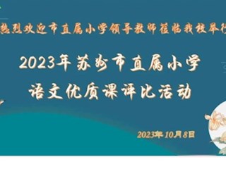 【凌霄新闻台】“语”坛群英竞芳菲，“文”萃云集见真章