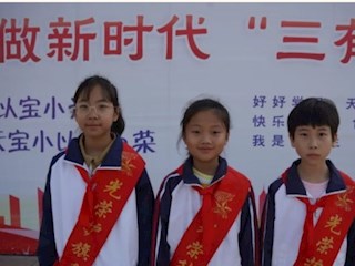 【凌霄新闻台】向国旗敬礼——宝带实小2023-2024学年第一学期第九周升旗仪式