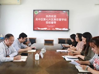 【凌霄新闻台】督导引领促提升，赋能助力助前行