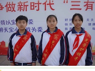 【凌霄新闻台】向国旗敬礼——宝带实小2023-2024学年第一学期第十周升旗仪式