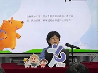 【凌霄新闻台】勇敢对“校园欺凌”说No——五年级安全知识讲座