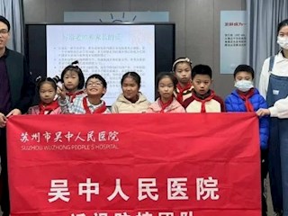 【凌霄新闻台】呵护眼睛 光明未来