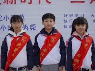 【凌霄新闻台】向国旗敬礼——宝带实小2023-2024学年第一学期第十四周升旗仪式