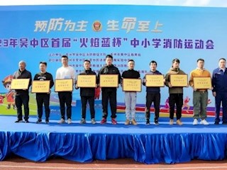 【凌霄新闻台】跟着“火焰蓝”向前冲！