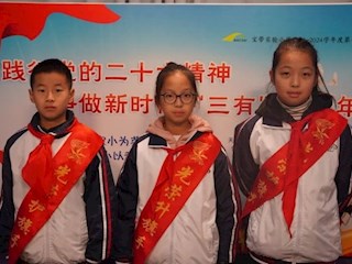 【凌霄新闻台】向国旗敬礼——宝带实小2023-2024学年第一学期第十六周升旗仪式