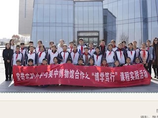 【凌霄新闻台】走进吴文化 悦享吴风华——宝带实验小学馆校合作之“博学笃行”六年级课程实践活动