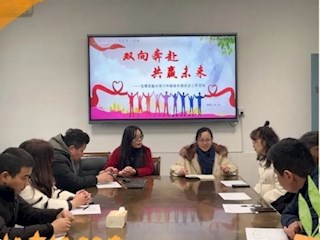双向奔赴共赢未来——六年级家长学校