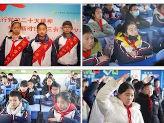 【凌霄新闻台】向国旗敬礼——宝带实小2023-2024学年第一学期第十八周升旗仪式