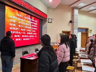 【凌霄新闻台】凝心聚力守初心 团结奋进担使命——记宝带实验小学六届六次教代会暨2023年度民主评议校长活动