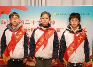 【凌霄新闻台】向国旗敬礼——宝带实小2023-2024学年第一学期第二十一周升旗仪式