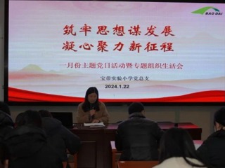 【凌霄新闻台】蓄力锤炼技能 赋能绽放风采——宝小三位教师喜获吴中区小学数学青年教师基本功竞赛一等奖